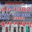광성열쇠 이미지