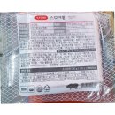 에쓰푸드 이미지