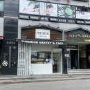 더무그 | 거창 빵집 '더무그' 내돈내산 후기 🥐 더 사 올 걸