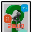 성남제일한방병원 이미지