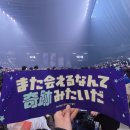 굿보러 가자 공연 | 260206 호시노 겐 내한공연 <Gen Hoshino Live in Korea "약속"> 콘서트 후기