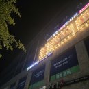 베스트스크린 | 내포 스크린 골프존 파크 홍성베스트점 야간