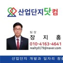무창포IC 이미지