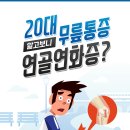 연세무척나은병원 이미지