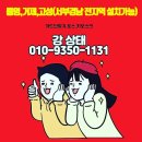 진주한국정보통신 이미지