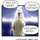 타코파 이미지