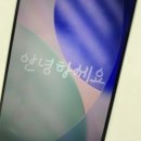 오라텔레콤 - 양주시 회정로 99 | [구매 후기] 아이폰17 후기