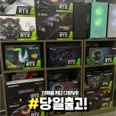 컴퓨터하우스 이미지