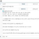 필림류포장재(라면,과자봉지)분리배출요령(여주군) 이미지