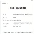 성원정보통신 이미지