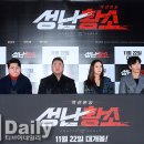 황소야 - 남동구 문화로89번길 43 | 황소야