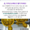 세안경로당 이미지