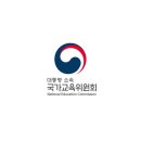 유보통합하면 티오 절대 안늡니다.(노조 연합 동의 요청글로 이전에 하신 동의와 글이 다릅니다) 이미지
