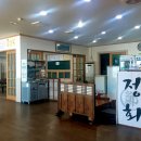 정회(서부점) 이미지