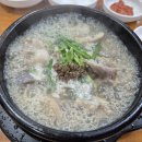 양천구 목동 24시 영업 순대국 맛집 만복순대국 솔직후기