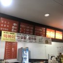 휘경인삼사우나 이미지