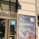파리바게뜨 양재역 이미지