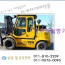 동우종합중기