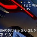 개인화물1413