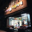 아지아과일 - 달서구 명덕로2길 29 | 아지아과일