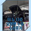 부개점 기아오토큐 이미지