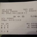 밍크모텔 이미지