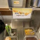 오레노카츠 수원정자점 | [정자동맛집] 오레노카츠 수원정자점 방문 후기