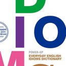 네이티브영어회화A 이미지