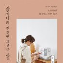 재봉틀 교실 이미지