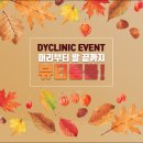 대영성형외과의원 이미지