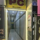 몬스타동전노래연습장 | [광주/수완동] 수완지구 수완동 “몬스타동전노래연습장(몬스타코인노래방)“