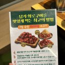 담가화로구이인천논현