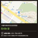 서울센트럴요양병원 이미지