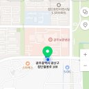 첨단스타약국 이미지