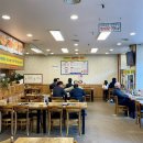김태연국민 동태탕.찜 이미지