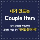 반지만들기카페 강남점