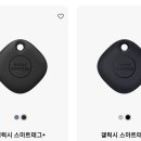 주)스마트전자 이미지