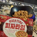 감동먹태 - 강릉시 | 화곡역 술집 추억의 전일갑오 대신 동네 감동먹태 후기