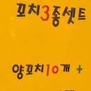 호우양꼬치플러스(덕천점) 이미지