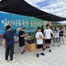 밀양청소년문화의집 이미지