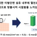 (주)한강환경특수 이미지