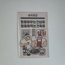 한양냉삼집 이미지