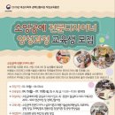 한목공예 이미지