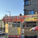 오케이카클리닉 이미지