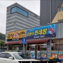 바다양푼이동태탕(김천혁신점) 네이버블로그