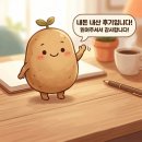 행운동-50 | 카페톤즈 관악구바치케맛집 말차바치케 내돈내산 후기