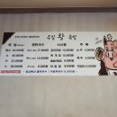 우일왕족발 이미지