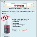 디보쉬 헤어 이미지