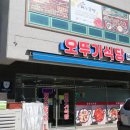 서운식당 - 영덕군 | 서운식당