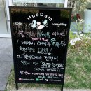휴담 | 대전 웨딩메이크업 휴담 추천 및 솔찍 후기